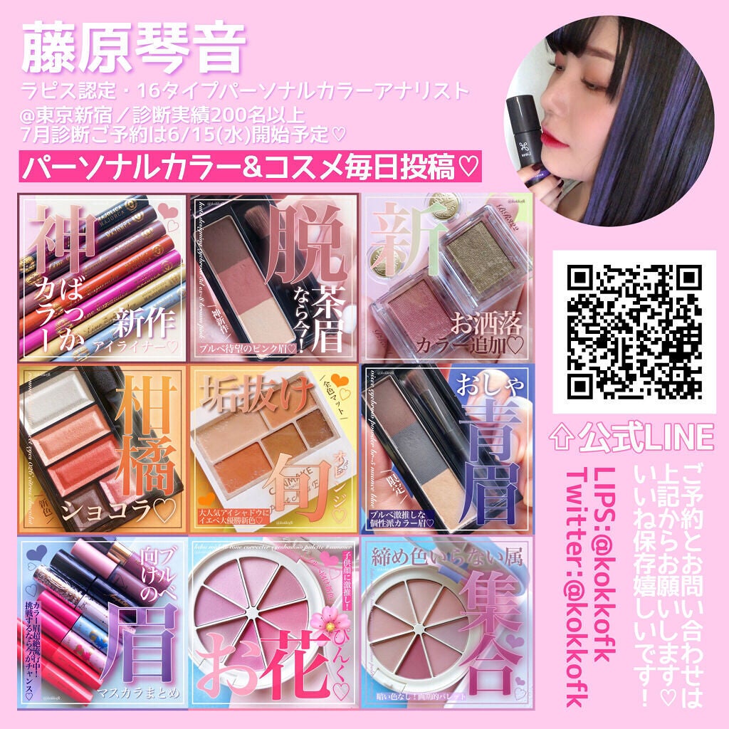 デューティント/AMUSE/リップティントを使ったクチコミ(7枚目)