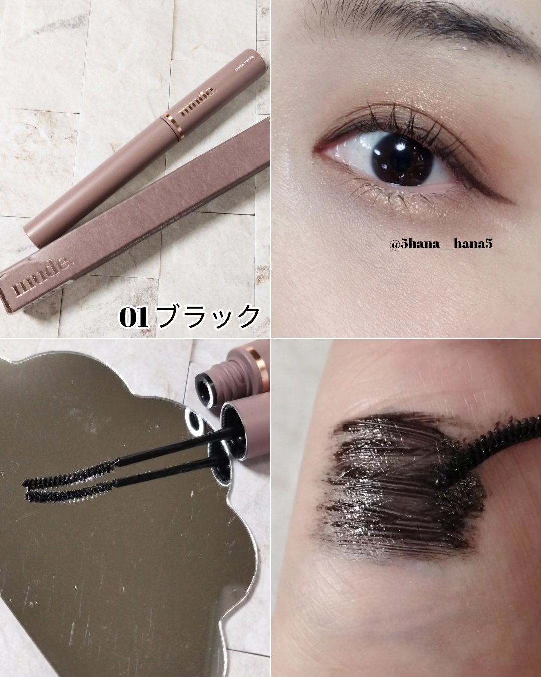 インスパイアスキニーカーリングマスカラ/mude./マスカラを使ったクチコミ（3枚目）