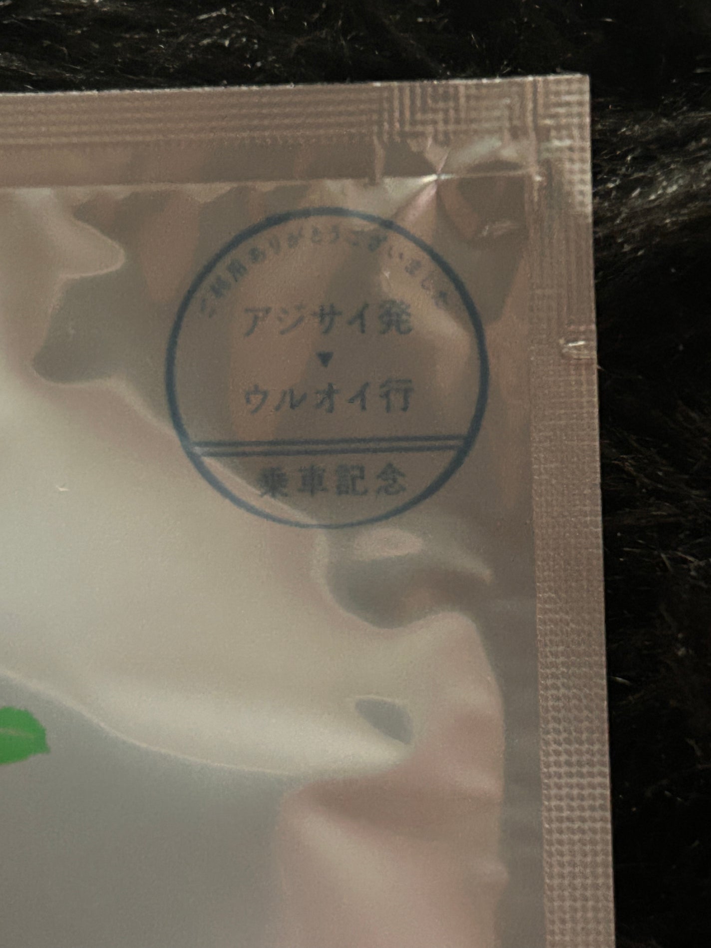 箱根ルルルン(しっとりアジサイの香り)/ルルルン/シートマスク・パックを使ったクチコミ(4枚目)