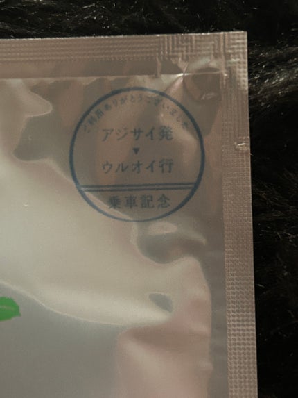 箱根ルルルン(しっとりアジサイの香り)/ルルルン/シートマスク・パックを使ったクチコミ(4枚目)