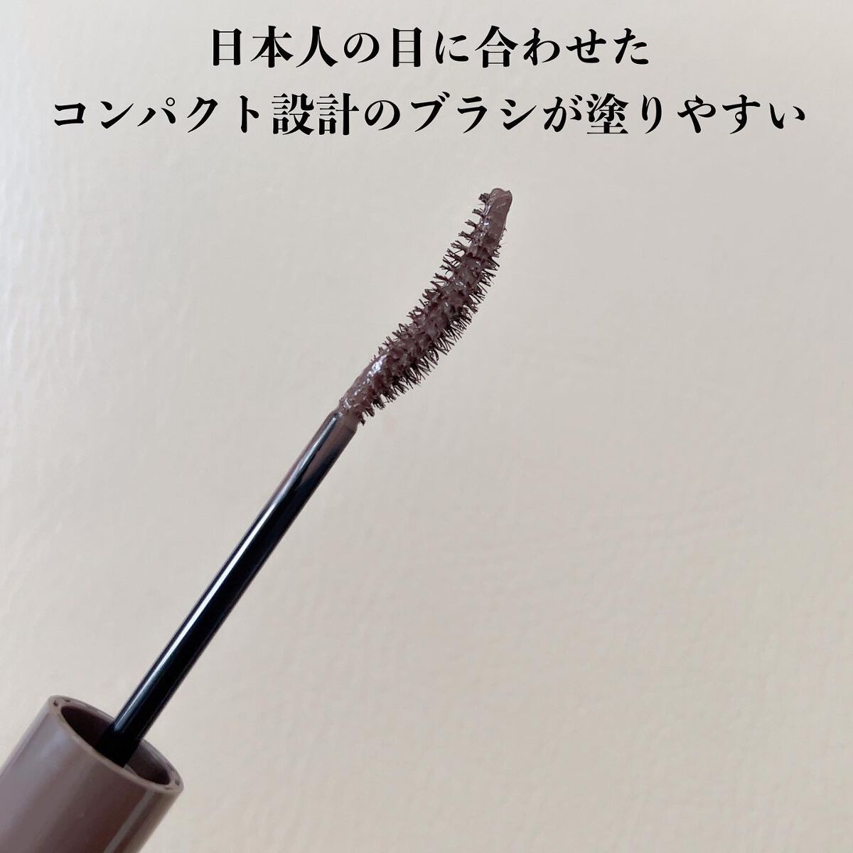 パーフェクトエクステンション マスカラ for カール/D-UP/マスカラを使ったクチコミ(7枚目)