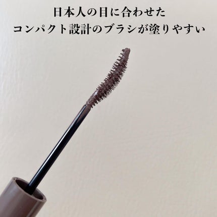 パーフェクトエクステンション マスカラ for カール/D-UP/マスカラを使ったクチコミ(7枚目)
