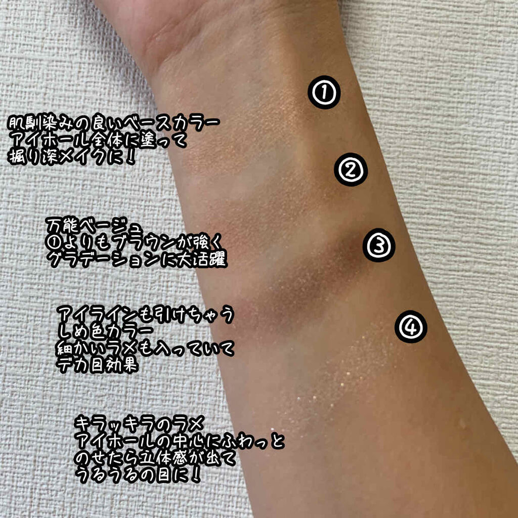 スキンモデリングアイズ/LUNASOL/アイシャドウパレットを使ったクチコミ（3枚目）