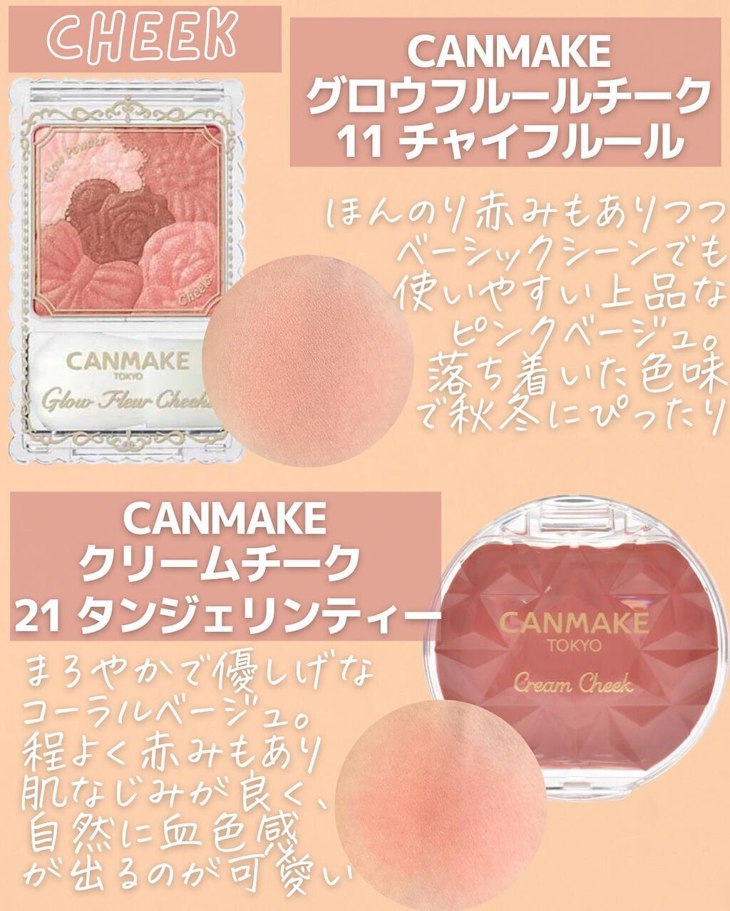 グレイズバームリップ/excel/口紅を使ったクチコミ（3枚目）