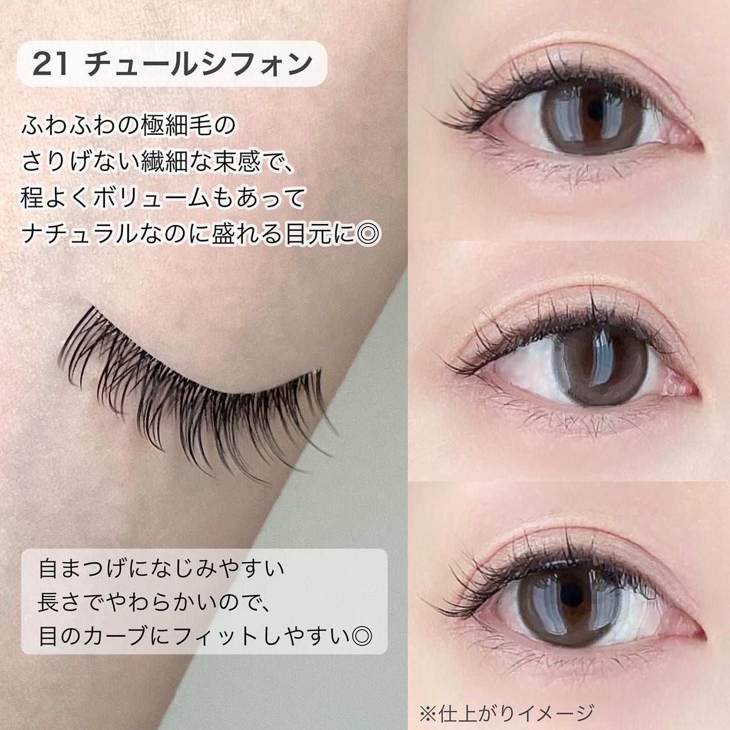 Re:Moreまつげ リモアまつげ/ビー・エヌ/つけまつげを使ったクチコミ(3枚目)