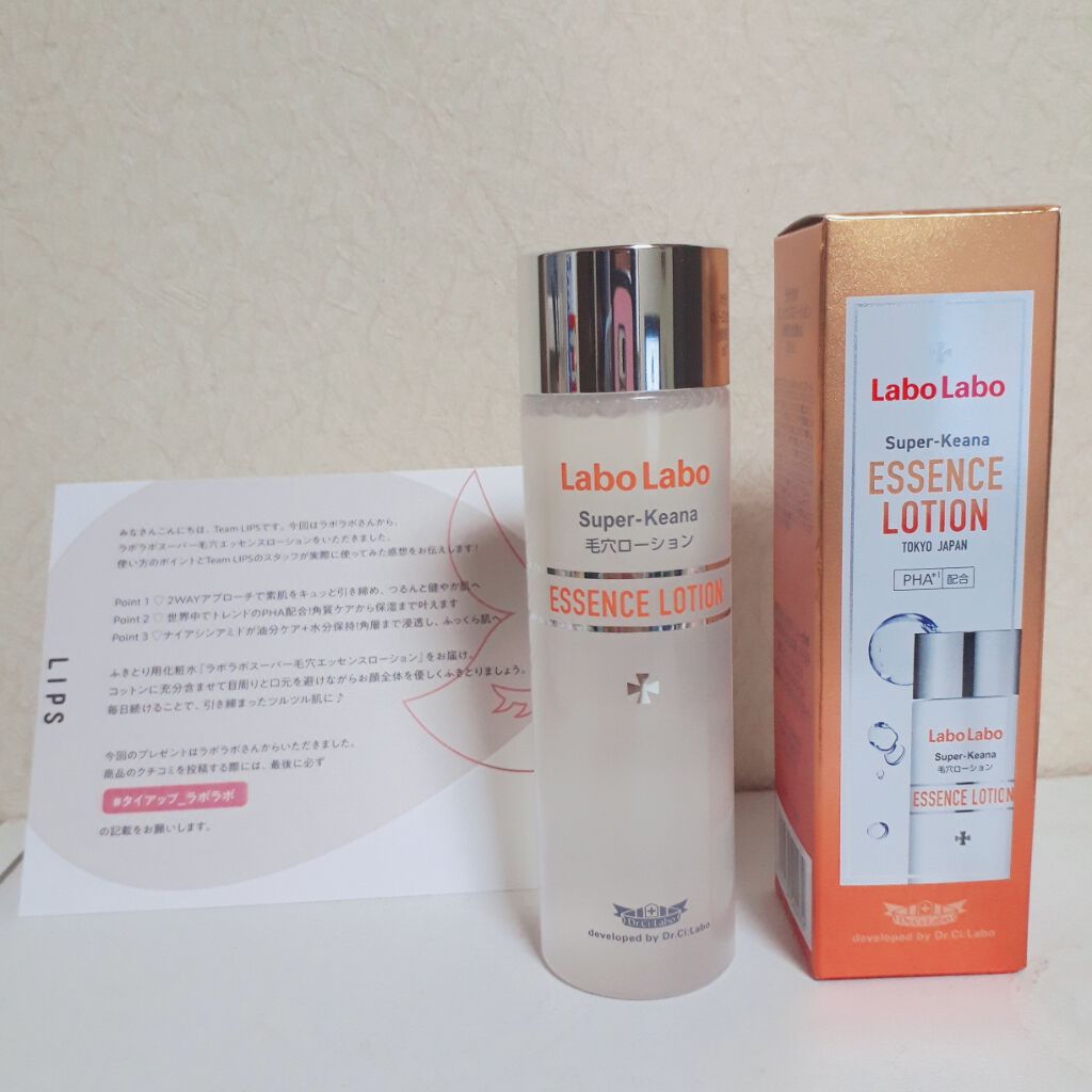 スーパー毛穴エッセンスローション/ラボラボ/化粧水を使ったクチコミ(1枚目)