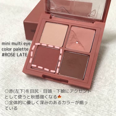 3CE MINI MULTI EYE COLOR PALETTE #ROSE LATTE/3CE/アイシャドウパレットを使ったクチコミ（2枚目）