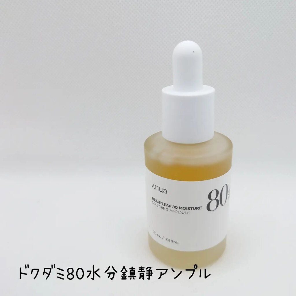 ドクダミ 77 スージングトナー/Anua/化粧水を使ったクチコミ(5枚目)