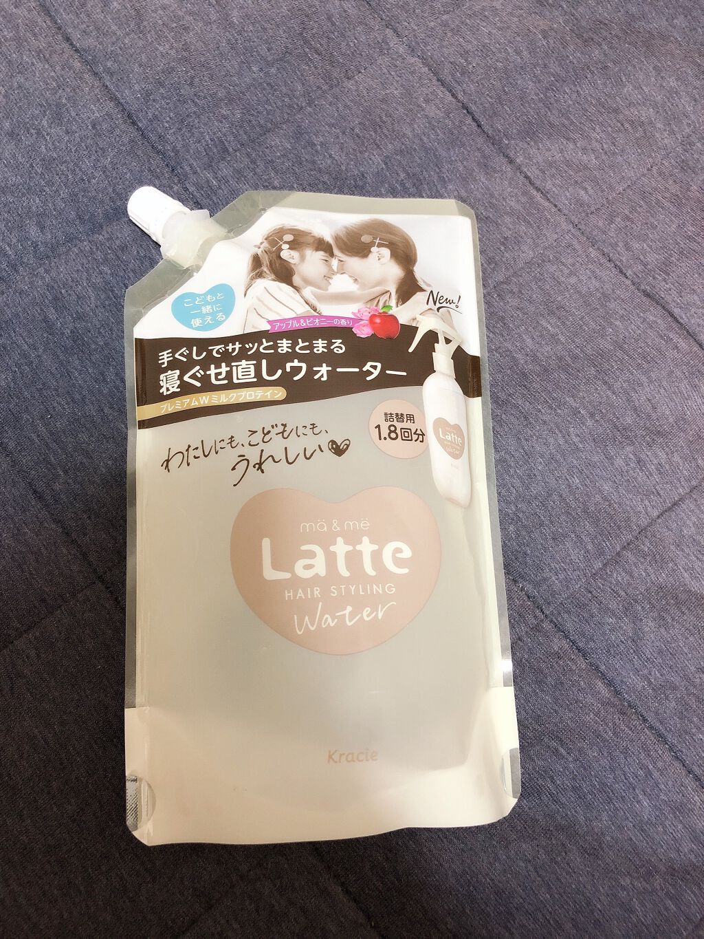 マー&ミー ウォーター/マー＆ミー　ラッテ/プレスタイリング・寝ぐせ直しを使ったクチコミ（1枚目）
