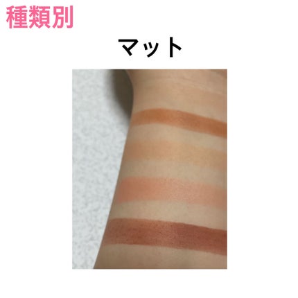 プロ アイ パレット/CLIO/アイシャドウパレットを使ったクチコミ(3枚目)