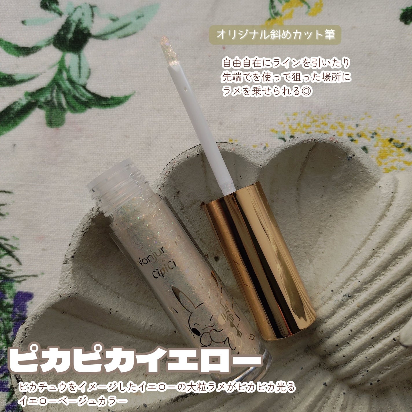 ウォンジョンヨ ダイヤモンドライナー/Wonjungyo/リキッドアイシャドウを使ったクチコミ(3枚目)