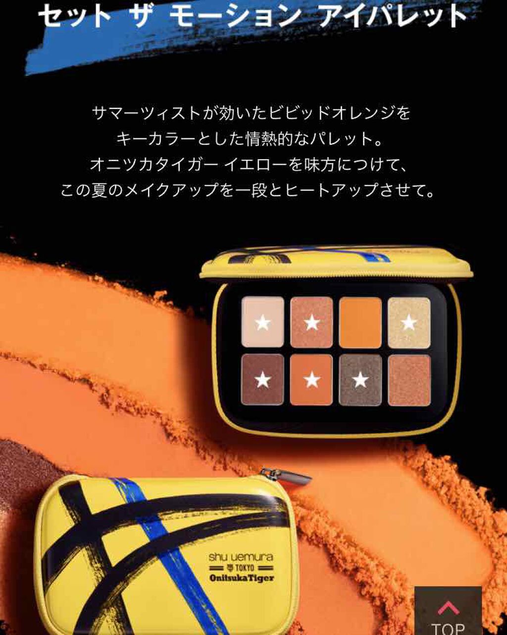 ルージュ アンリミテッド ラッカーシャイン/shu uemura/口紅を使ったクチコミ(3枚目)