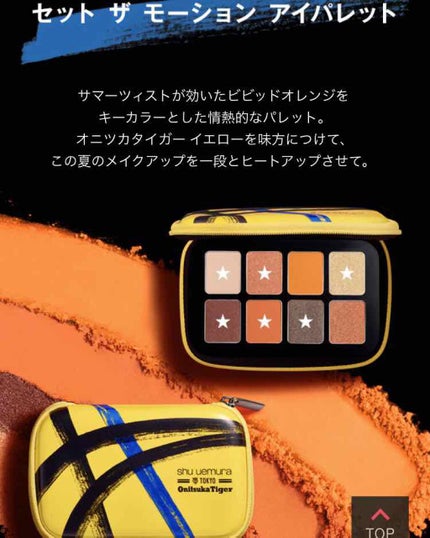 ルージュ アンリミテッド ラッカーシャイン/shu uemura/口紅を使ったクチコミ(3枚目)