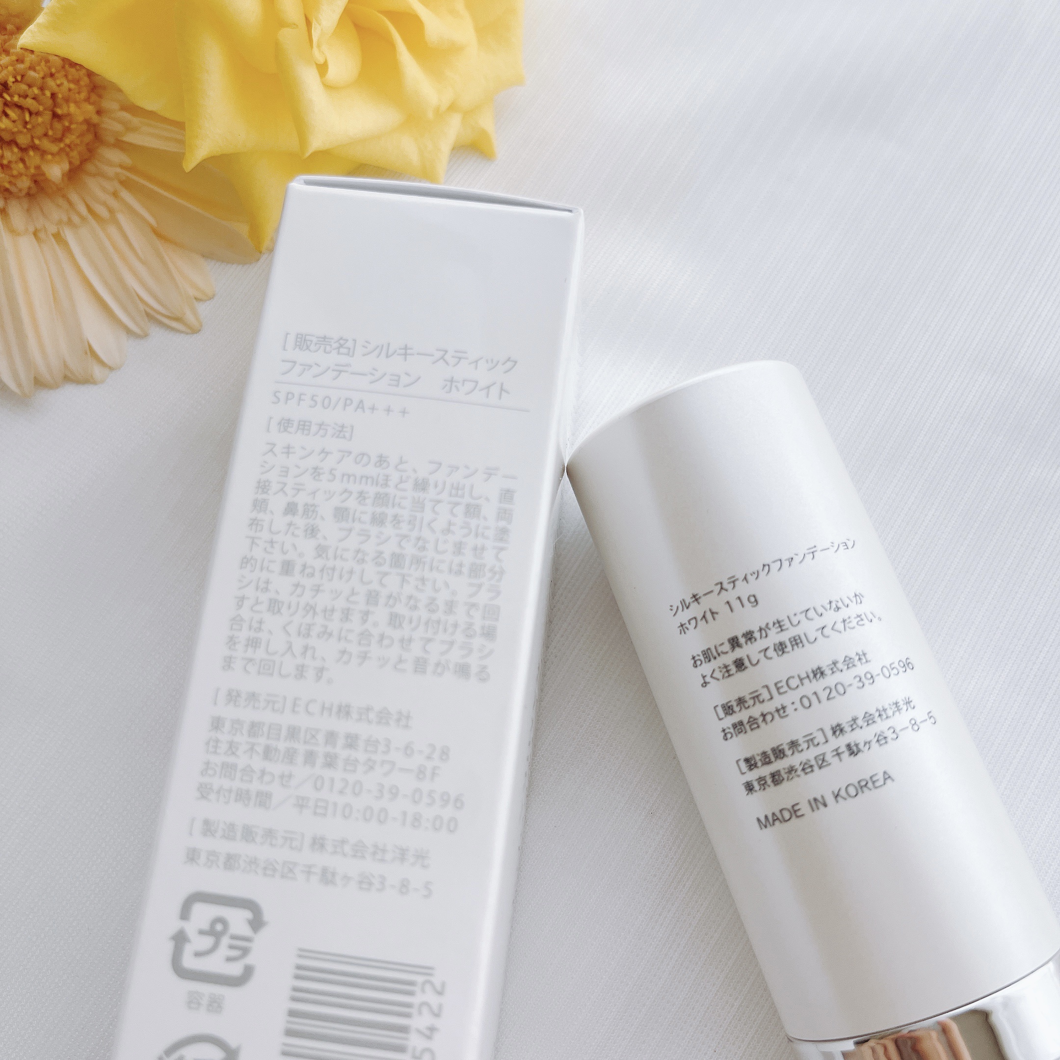 シルキースティックファンデーション/KAMIKA/その他ファンデーションを使ったクチコミ（2枚目）