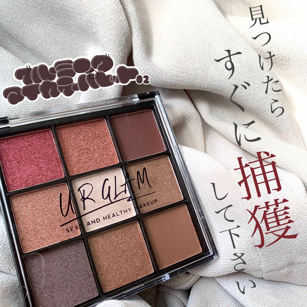 UR GLAM　BLOOMING EYE COLOR PALETTE/U R GLAM/アイシャドウパレットを使ったクチコミ（1枚目）