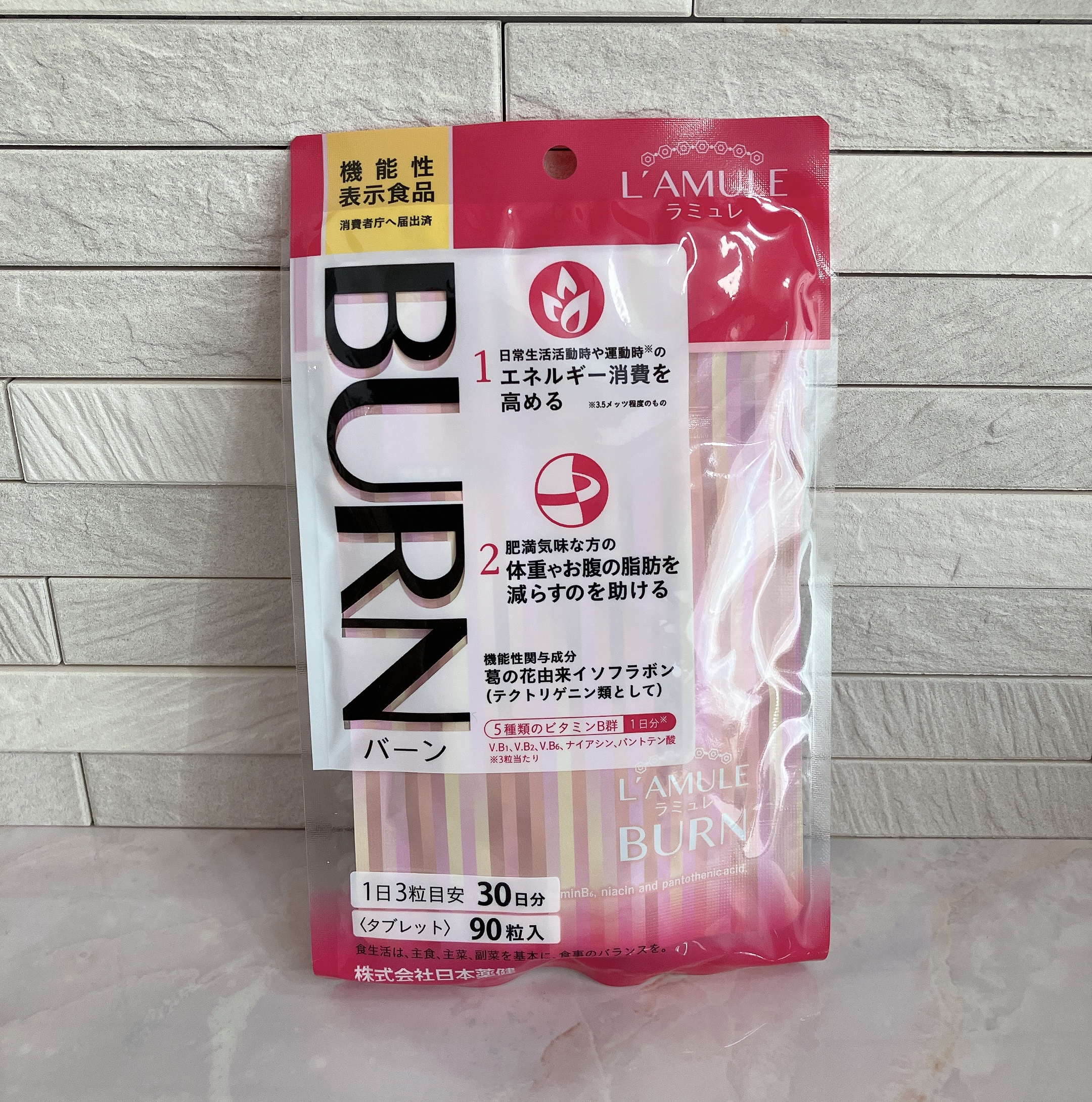 ラミュレ バーン/日本薬健/ボディサプリメントを使ったクチコミ（1枚目）