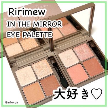 Ririmew インザミラーアイパレットのクチコミ「やっと購入した🥺💓
Ririmewのインザミラーアイパレット♡

さっしーがプロデュースしてい.....」（1枚目）