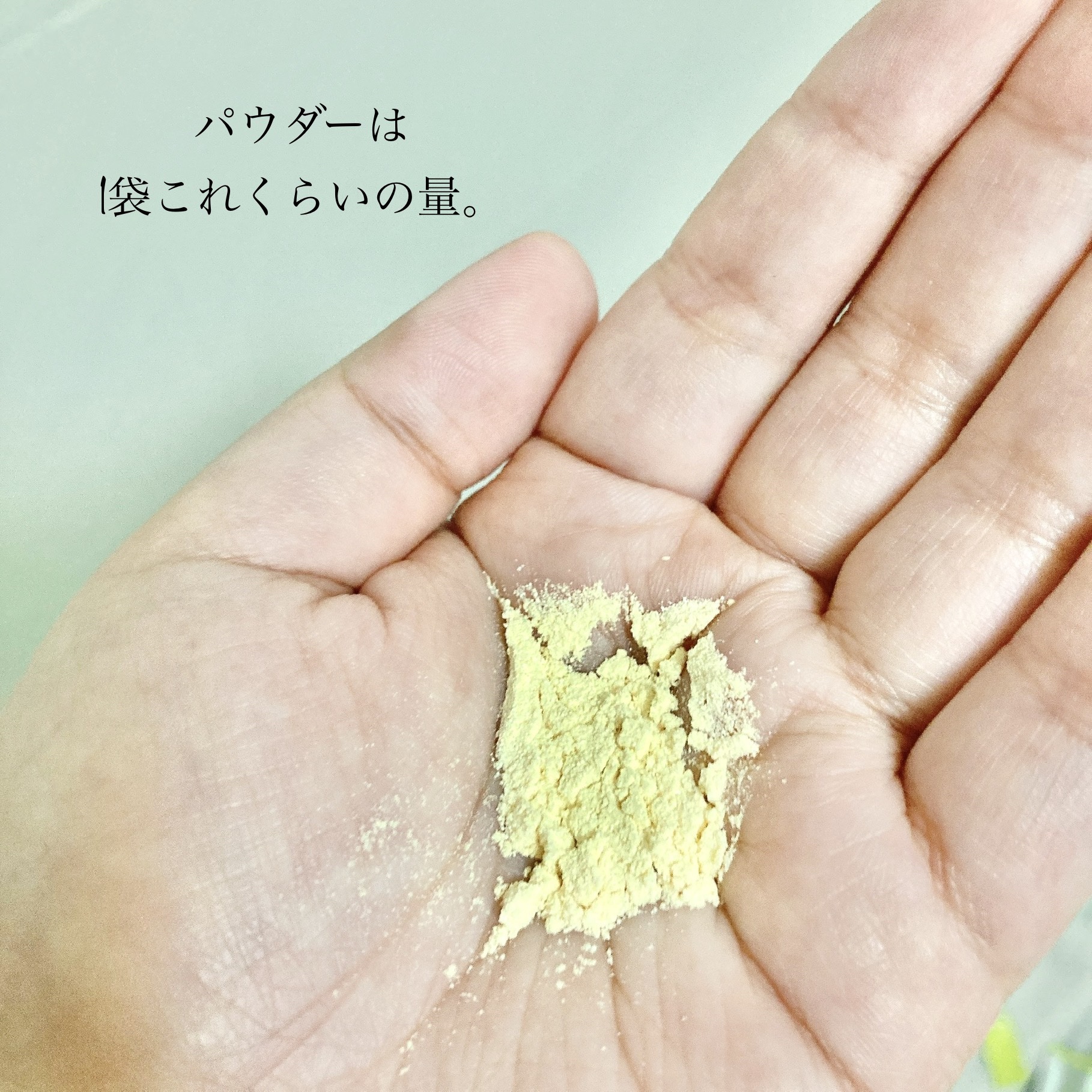 酵素洗顔パウダー/ドットバスター/洗顔パウダーを使ったクチコミ（3枚目）
