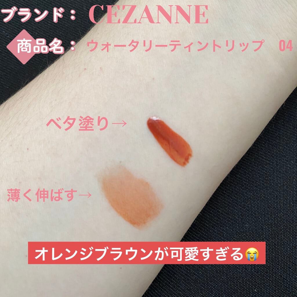 ハニーフルリップ HM/カントリー&ストリーム/リップ美容液を使ったクチコミ(2枚目)