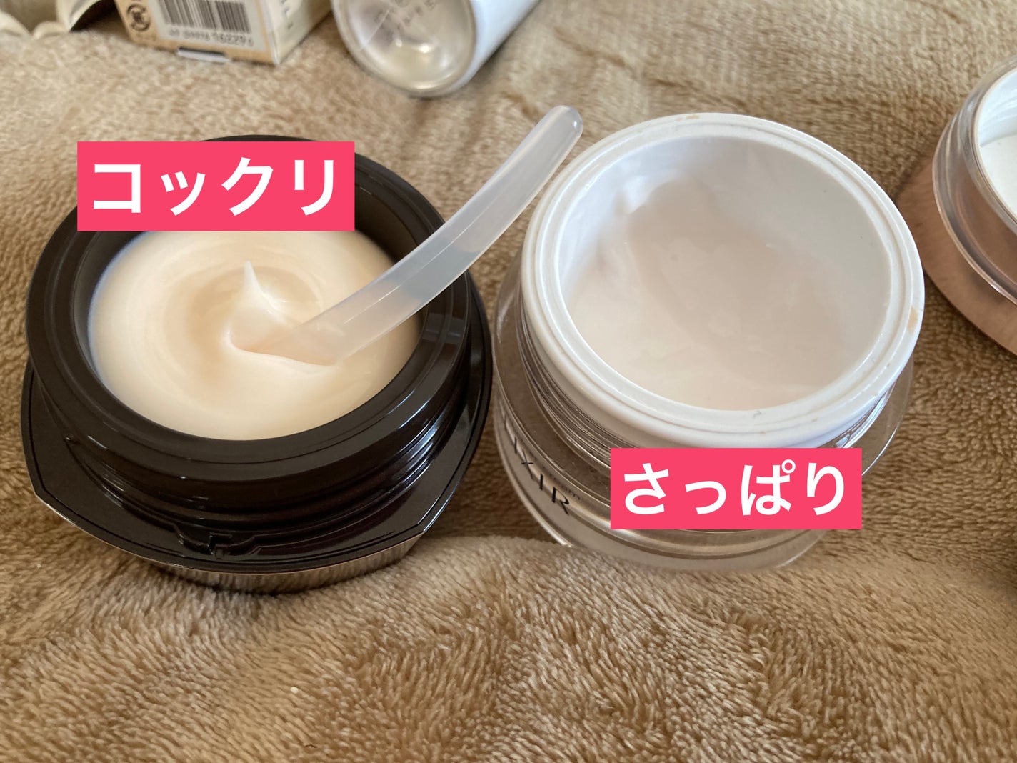 エリクシール ホワイト クリアエマルジョン T III/エリクシール/乳液を使ったクチコミ(3枚目)