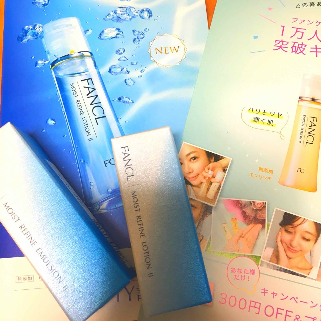 モイストリファイン 化粧液 II しっとり/ファンケル/化粧水を使ったクチコミ（1枚目）