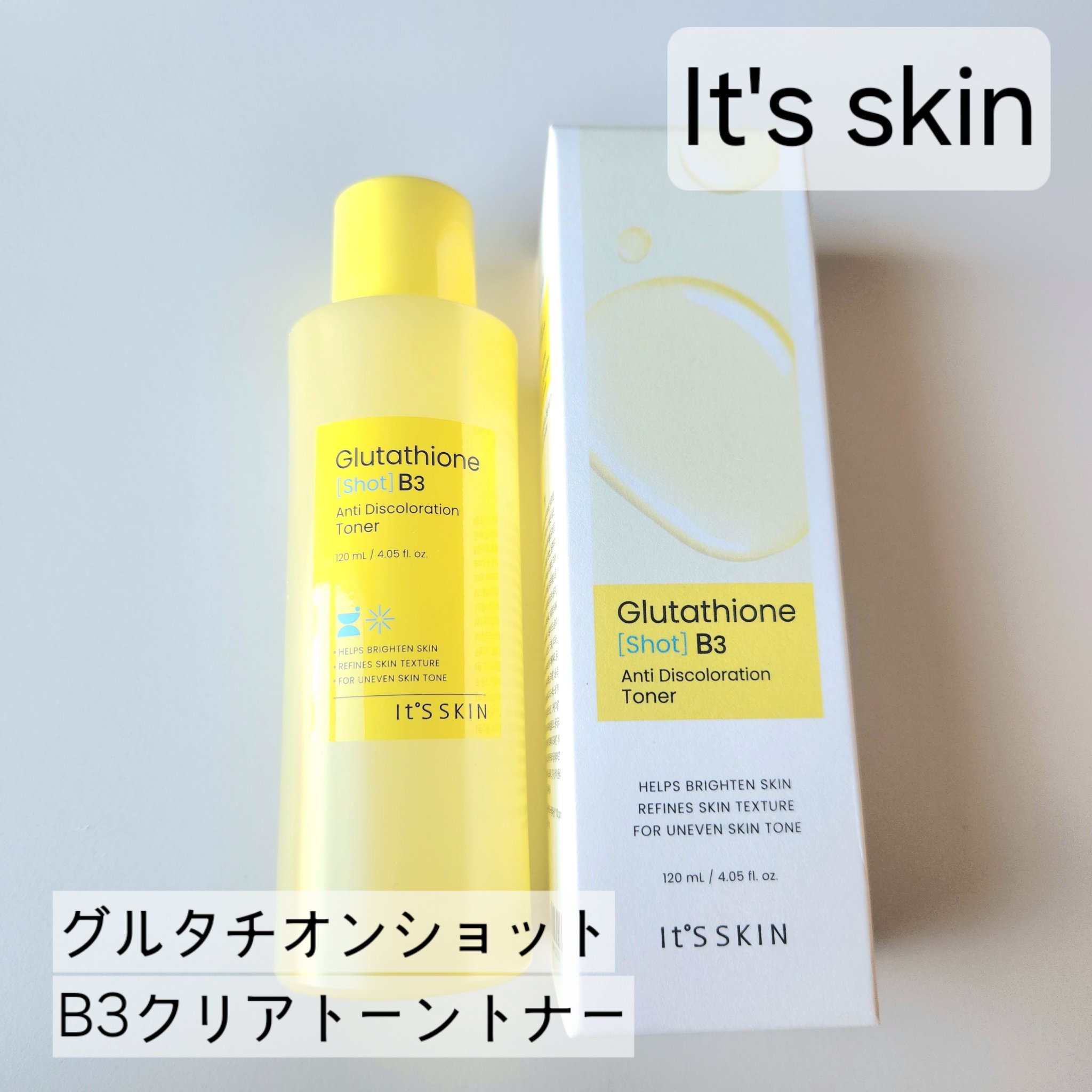 グルタチオンショットB3クリアトーントナー/It's skin/化粧水を使ったクチコミ（1枚目）