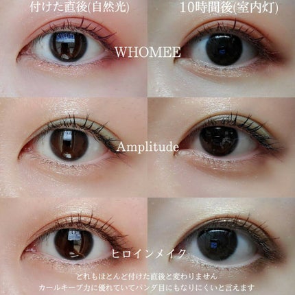 ロング&カールマスカラ アドバンストフィルム/ヒロインメイク/マスカラを使ったクチコミ(4枚目)