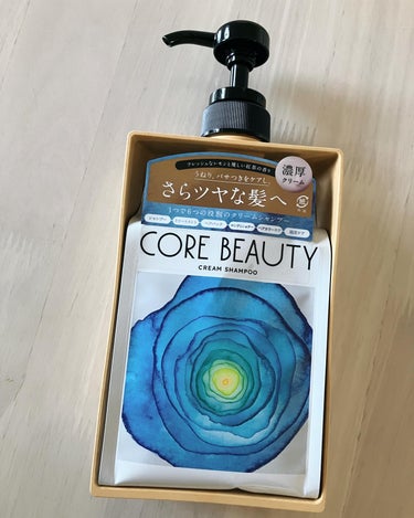 クリームシャンプー/CORE BEAUTY/シャンプー・コンディショナーを使ったクチコミ（1枚目）