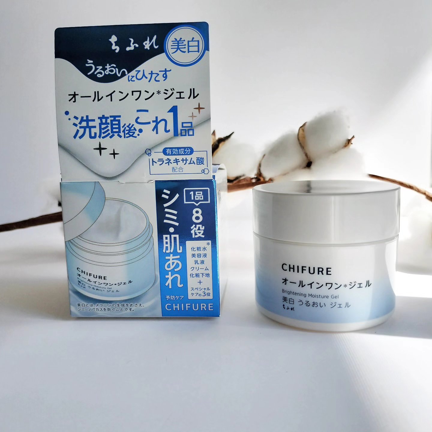 美白 うるおい ジェル/ちふれ/オールインワン化粧品を使ったクチコミ（3枚目）