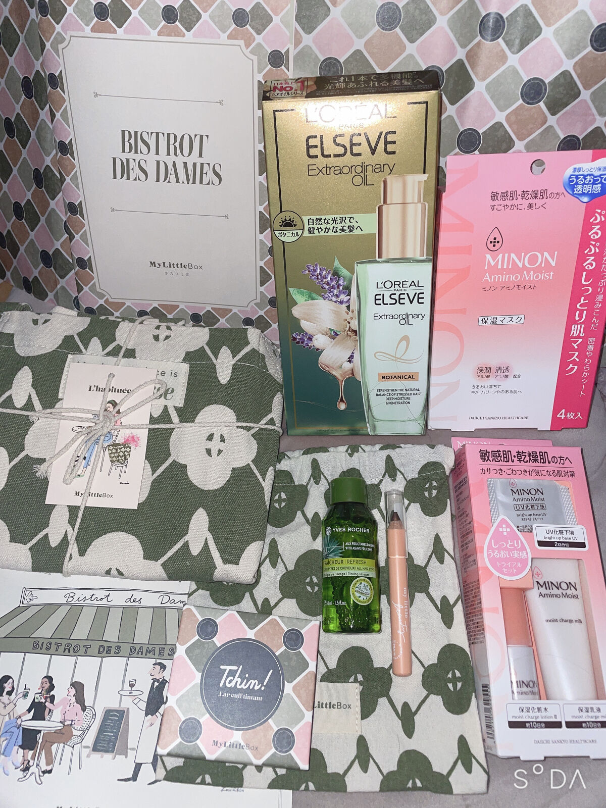 My Little Box/My Little Box/その他キットセットを使ったクチコミ（1枚目）