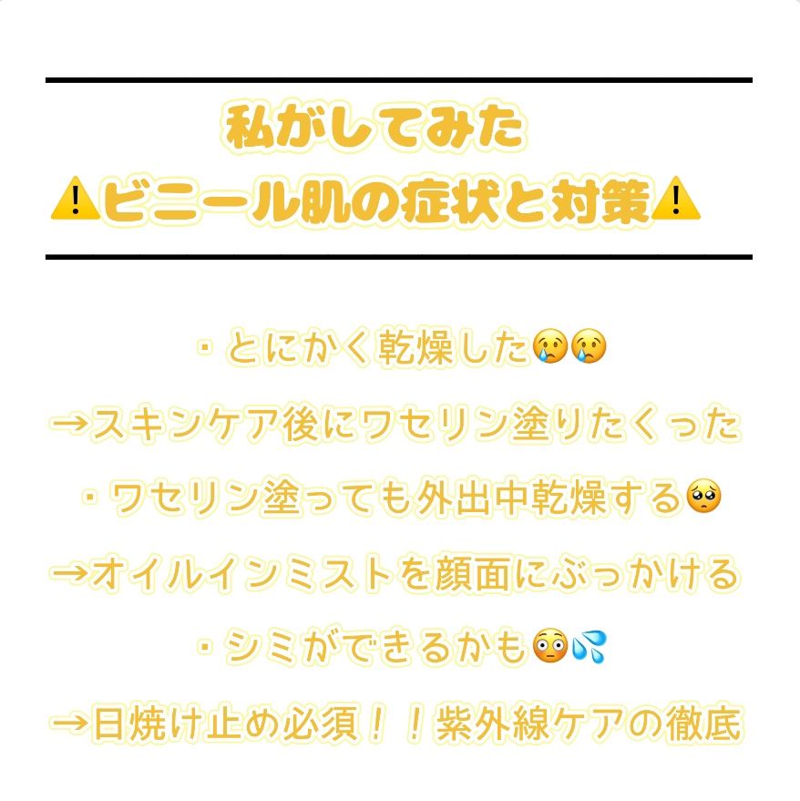 ダイブイン セラム/Torriden/美容液を使ったクチコミ（3枚目）