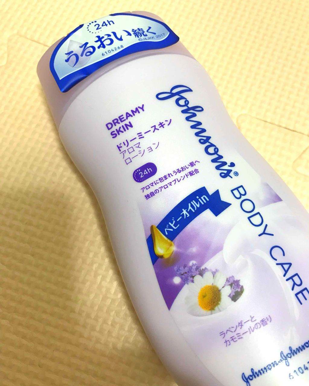 ジョンソンボディケア ドリーミースキン アロマ ローション(旧)/ジョンソンボディケア/ボディローションを使ったクチコミ（1枚目）