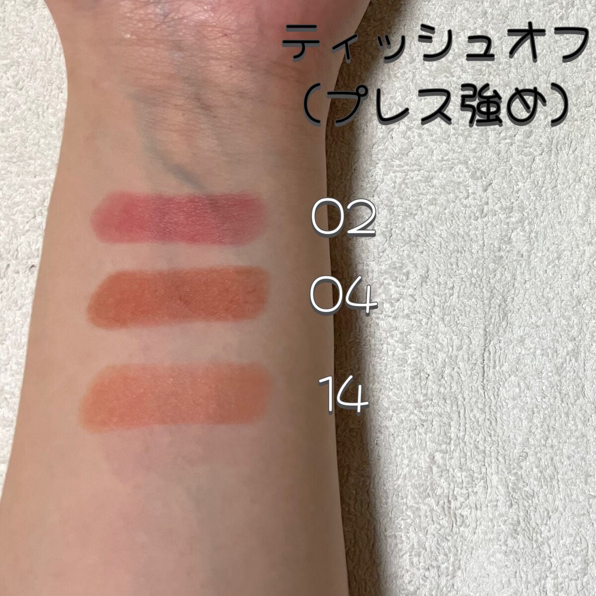 ケイト リップモンスター/KATE/口紅を使ったクチコミ(6枚目)