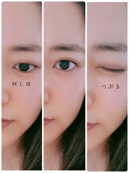 ナイトアイボーテ/StreeTrend/二重まぶた用アイテムを使ったクチコミ(4枚目)
