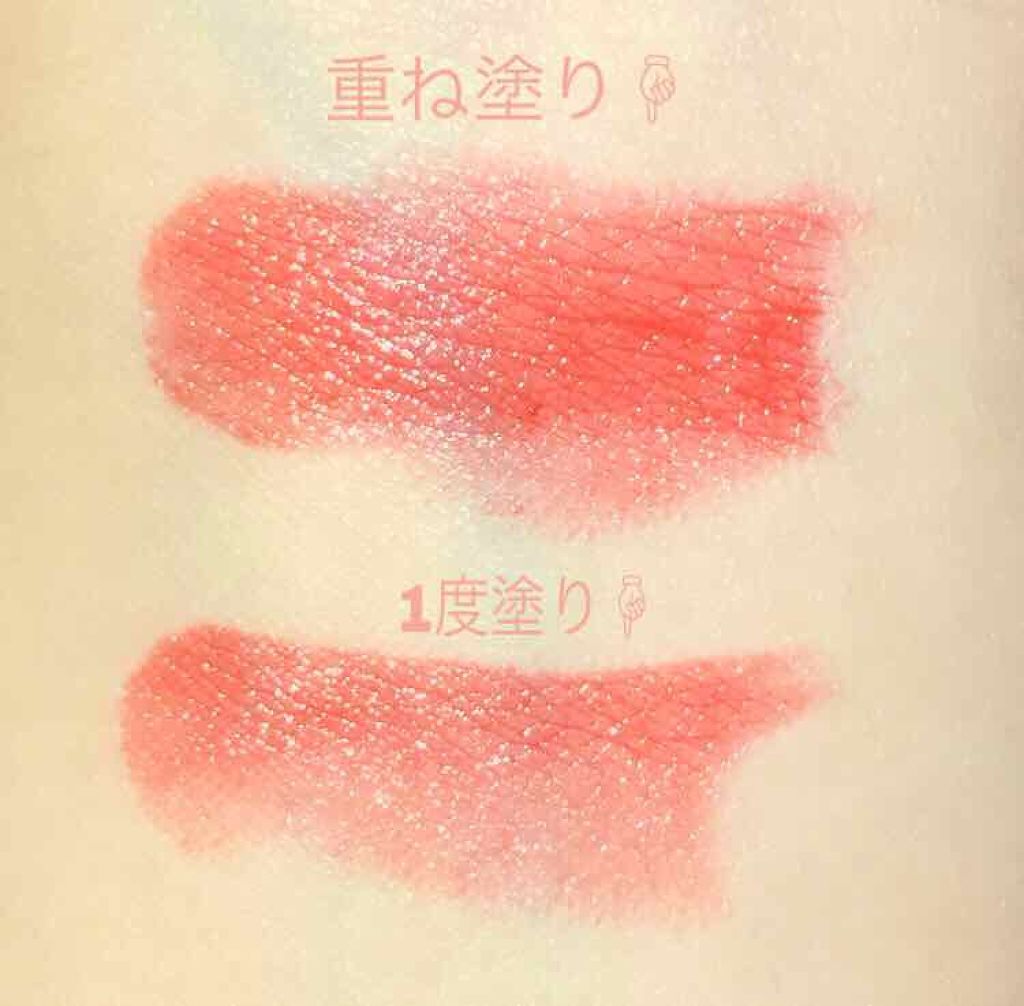 ステイオンバームルージュ/キャンメイク/口紅を使ったクチコミ(3枚目)