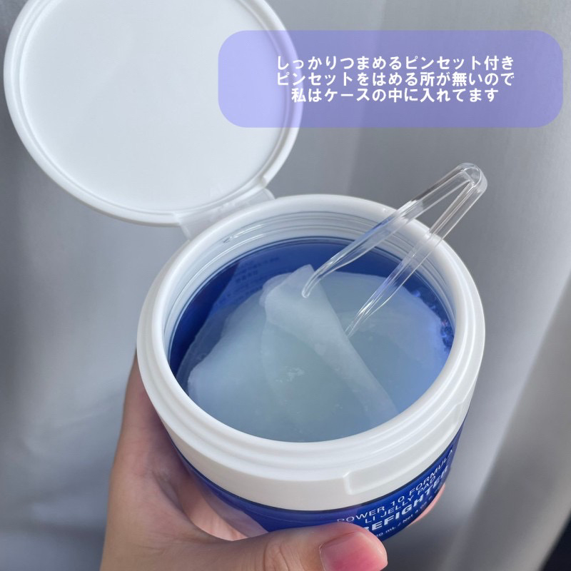 パワー10フォーミュラLIゼリーパッドカンゾウズレン /It's skin/トナーパッドを使ったクチコミ（3枚目）