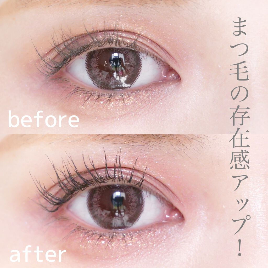 ムードアップマスカラ ロング&カール/dasique/マスカラを使ったクチコミ(2枚目)