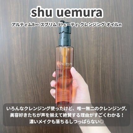 スキンケアクレンジング/パラドゥ/ミルククレンジングを使ったクチコミ(2枚目)