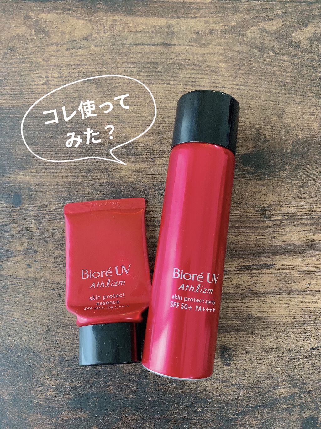 ビオレUV アスリズム スキンプロテクトスプレー	/ビオレ/日焼け止めミスト・スプレーを使ったクチコミ（1枚目）