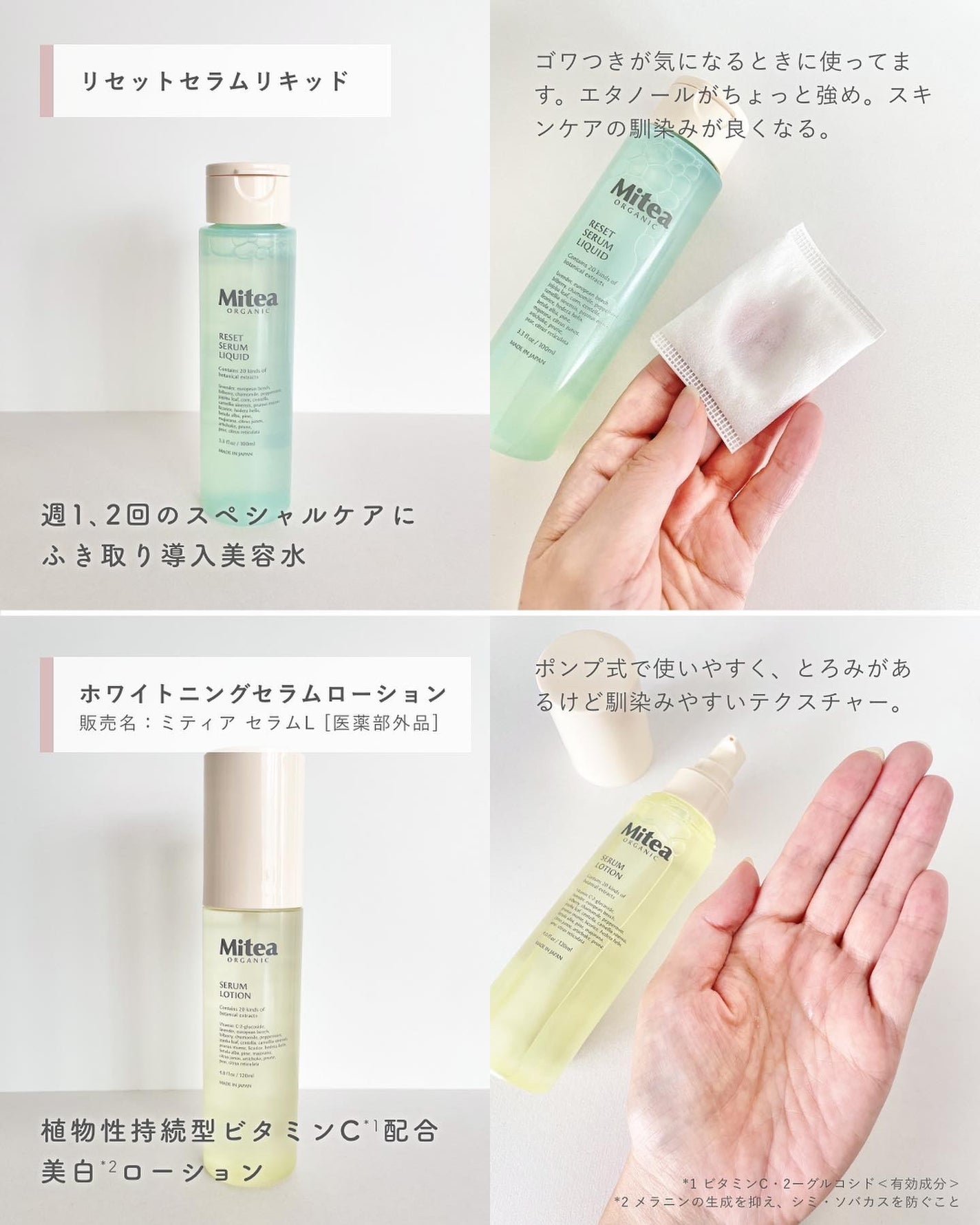 セラムオイルリップスティック /ミティア オーガニック/口紅を使ったクチコミ(4枚目)