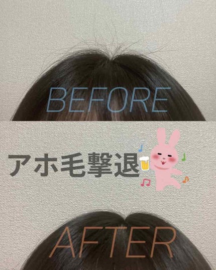 ポイントリペア/plus eau/ヘアジェルを使ったクチコミ(1枚目)