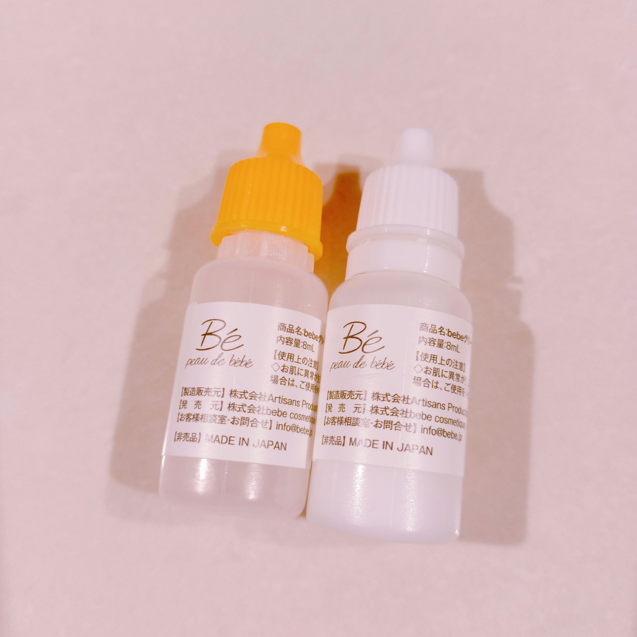 【なな】peau de bebe グリーンリッチエマルジョン グリーンリッチエマルジョン/GREEN RICH EMULSION – bebe