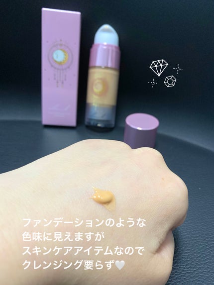 コラーゲンモイスチャースキンベース/illuN/化粧下地を使ったクチコミ(4枚目)