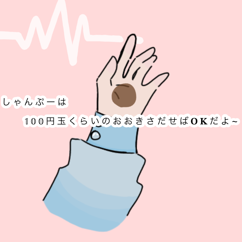 しゃんぷー/ふんわり/あきゅらいず/シャンプー・コンディショナーを使ったクチコミ（3枚目）