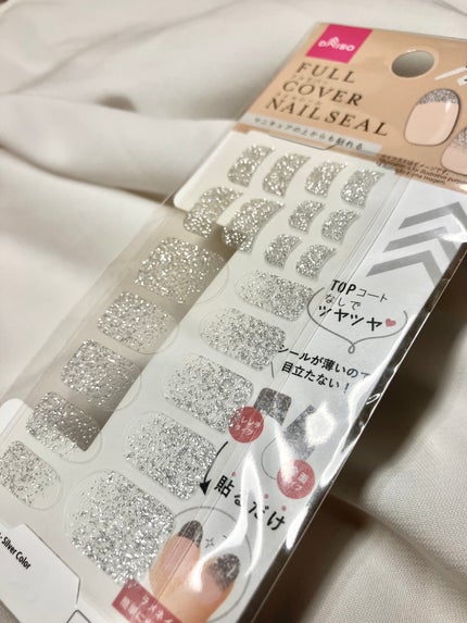 ã䜿ã£ãã¯ãã³ãïŒ1æç®ïŒ