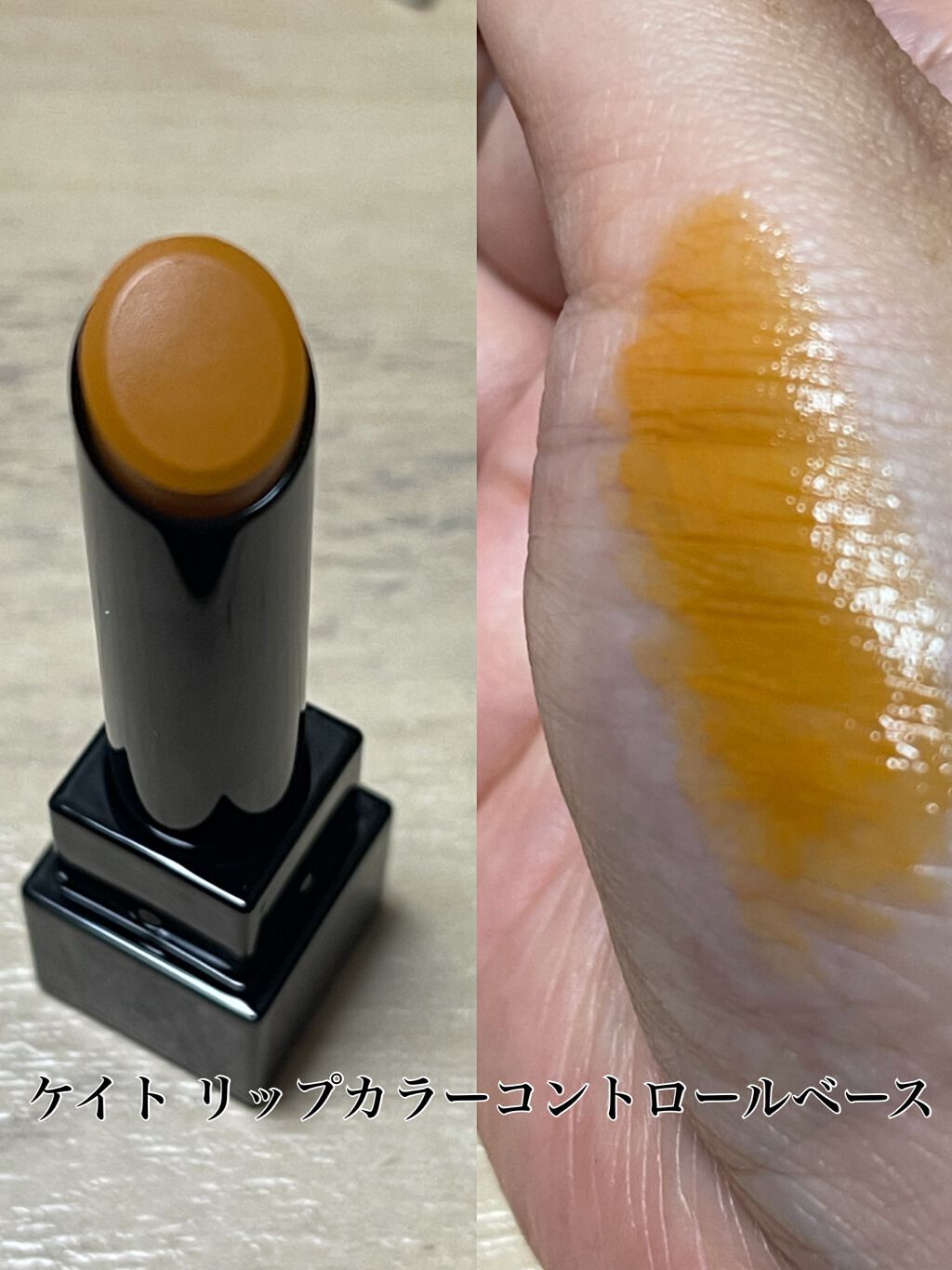 ケイト リップモンスター/KATE/口紅を使ったクチコミ（3枚目）