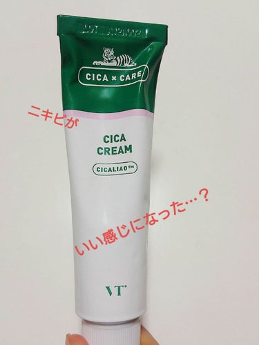 CICA クリーム/VT/フェイスクリームを使ったクチコミ（1枚目）