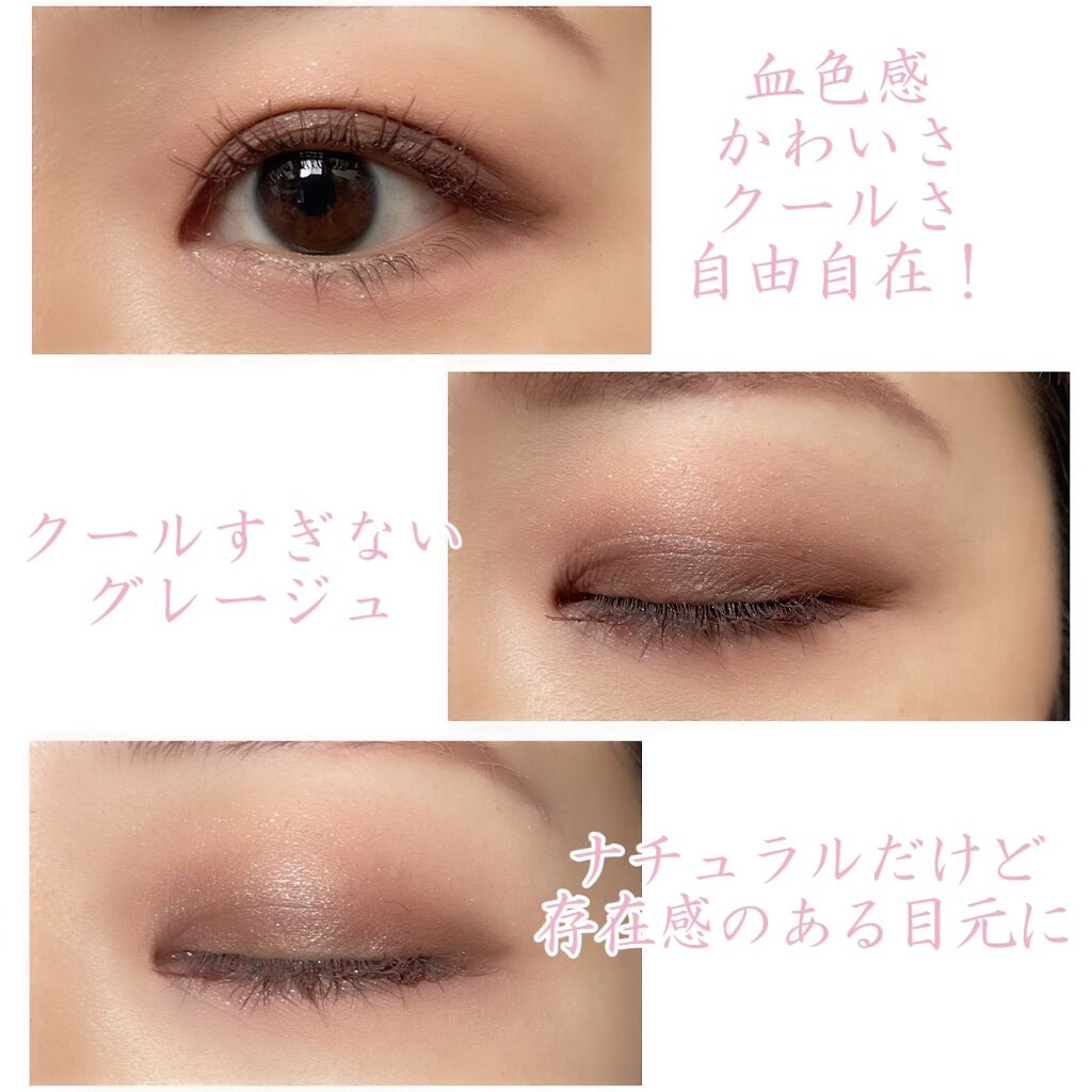 THE アイパレR/b idol/アイシャドウパレットを使ったクチコミ（2枚目）