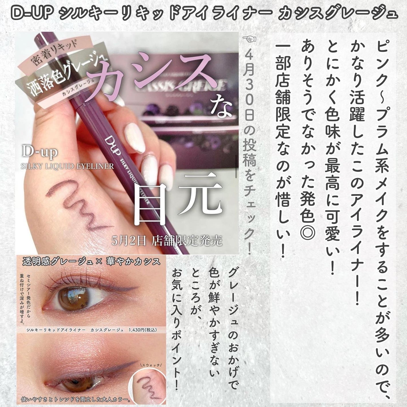 シグニチャー カラー アイズ/SUQQU/アイシャドウパレットを使ったクチコミ(7枚目)