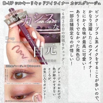 シグニチャー カラー アイズ/SUQQU/アイシャドウパレットを使ったクチコミ(7枚目)